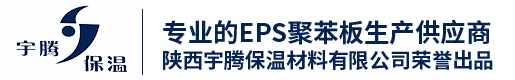 陕西宇腾保温材料有限公司